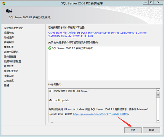 Citrix实现桌面虚拟化